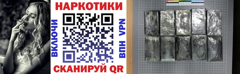 Купить наркотик аптеки Хотьково Cocaine  Alpha-PVP  ГАШИШ  Галлюциногенные грибы  Меф  МАРИХУАНА 
