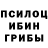 Alpha-PVP СК roho roho