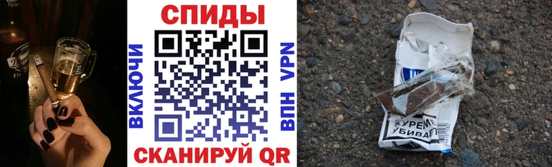 Бутират BDO Хотьково