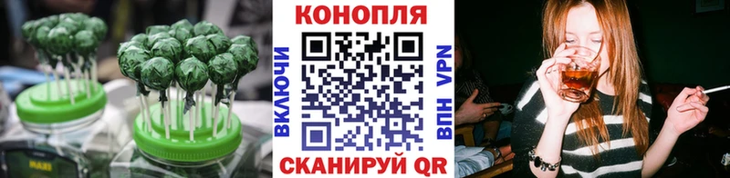 Еда ТГК марихуана  Хотьково 