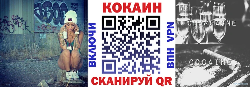 COCAIN Эквадор  Хотьково 