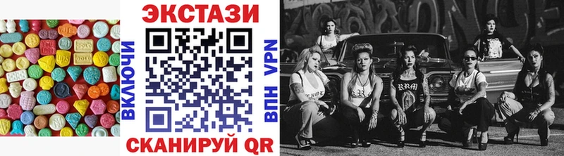 OMG tor Хотьково Экстази XTC сколько стоит