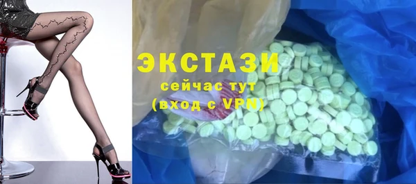 бутират Алексин