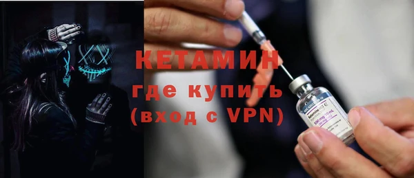 бутират Алексин