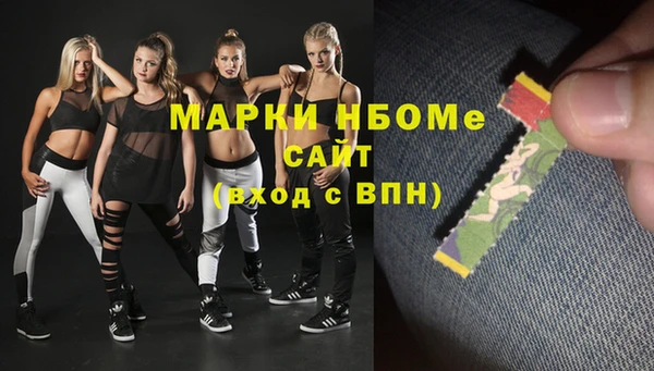 бутират Алексин
