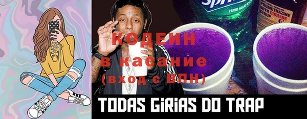 COCAINE Алексеевка