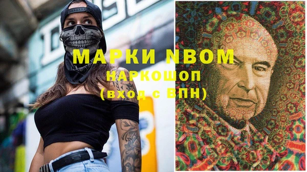 COCAINE Алексеевка