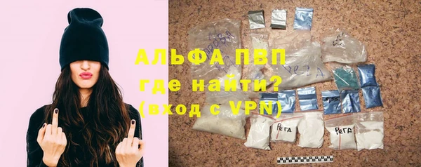 бутират Алексин