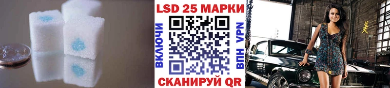 Лсд 25 экстази ecstasy  маркетплейс наркотические препараты  Хотьково 