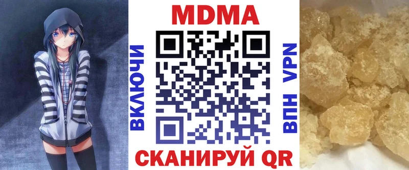 МЕГА как войти  наркотики  Хотьково  МДМА Molly 