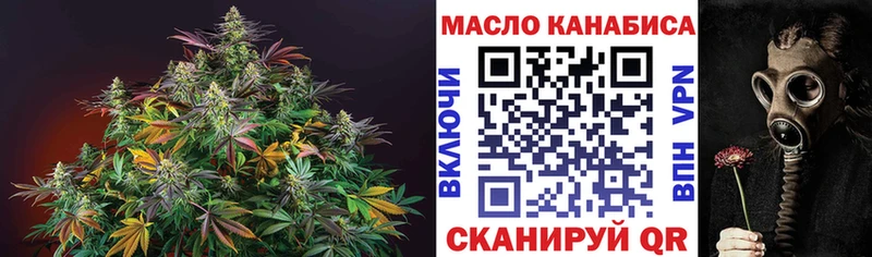 KRAKEN сайт  Хотьково  ТГК вейп с тгк 